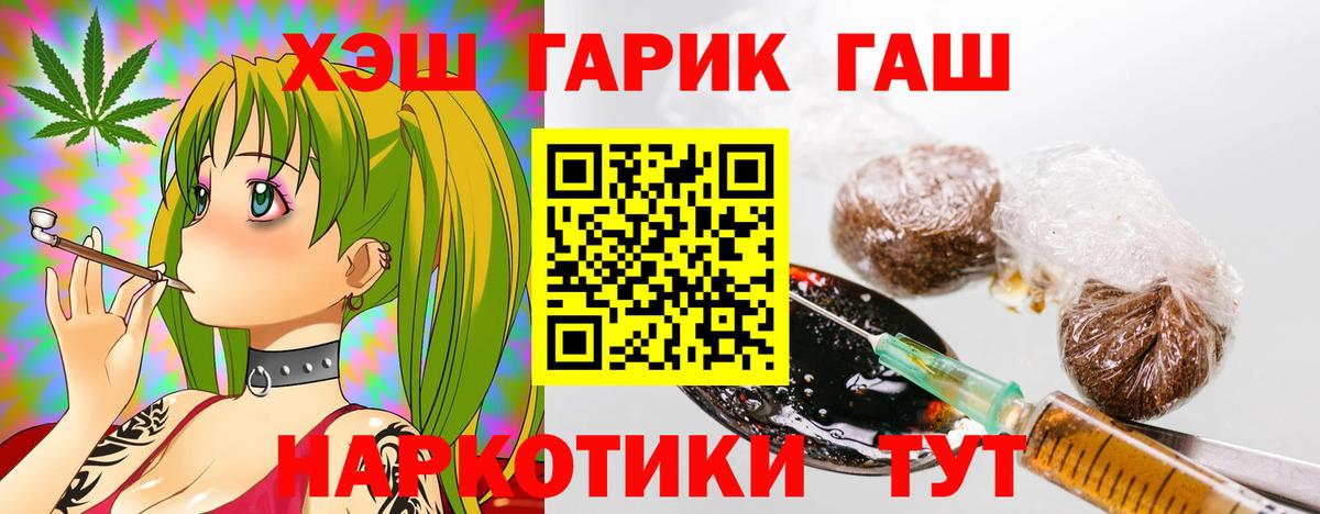 Гашиш Изолятор Обнинск