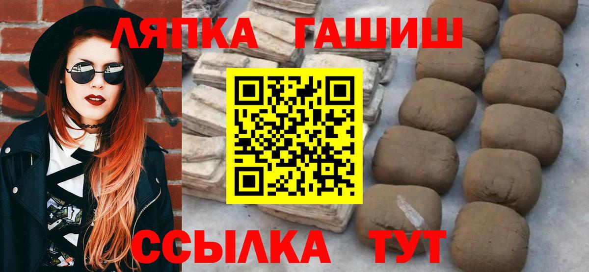 даркнет сайт  Гашиш VHQ  Вход с VPN  ГАШ  ГАШ индика сатива  Обнинск 