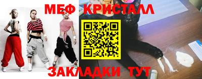 хмурый Татарск