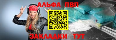 a pvp Тверь