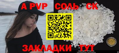 меф Тара