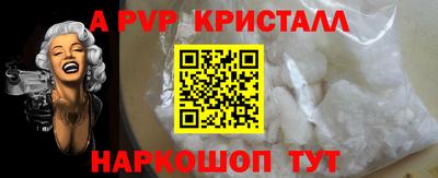 меф Тара