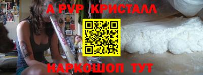 хмурый Татарск