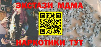 хмурый Татарск