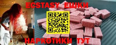 хмурый Татарск
