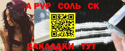 a pvp Тверь
