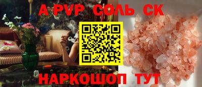 a pvp Тверь
