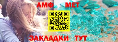 меф Тара