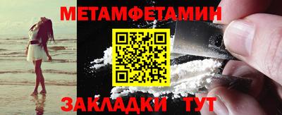 хмурый Татарск