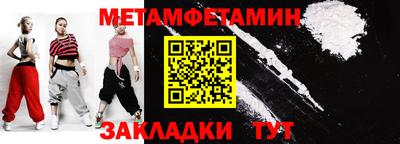 меф Тара