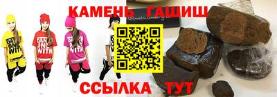 меф Тара