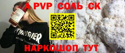 хмурый Татарск