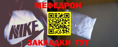 хмурый Татарск