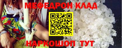 меф Тара