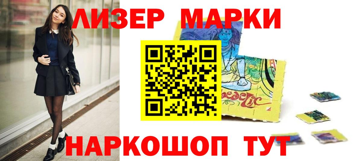 LSD-25 экстази кислота  LSD-25 экстази ecstasy  Обнинск  Вход с VPN 