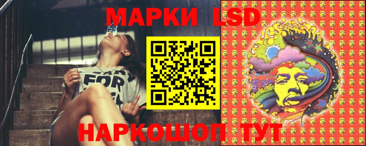 Марки N-bome 1,8мг Обнинск