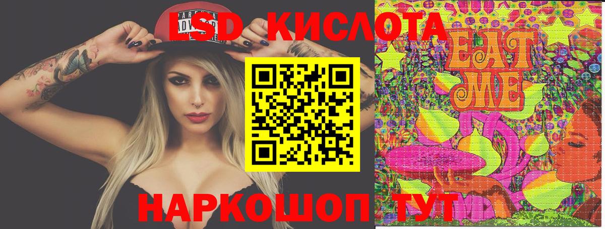 Марки NBOMe  Наркотические марки 1,8мг  Вход с VPN  Обнинск 