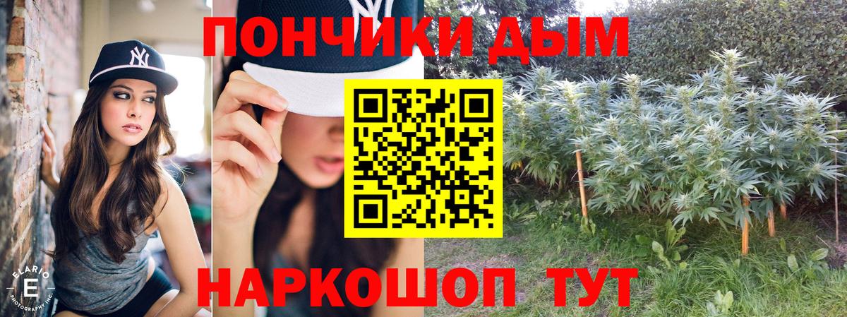 МАРИХУАНА марихуана Обнинск